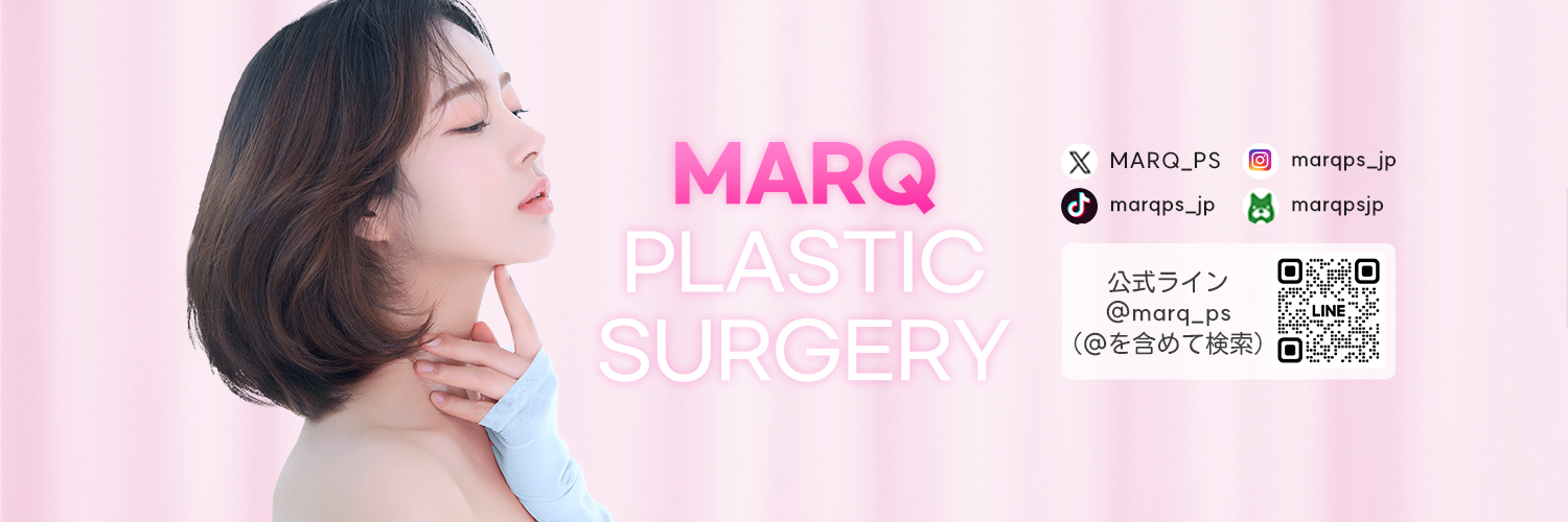 ✨MARQ美容外科✨ banner