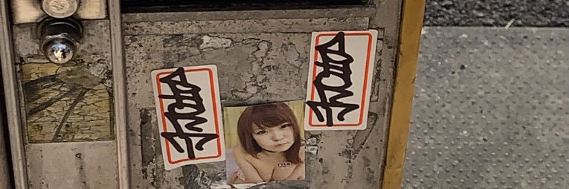 _dgy20_'s profile banner image
