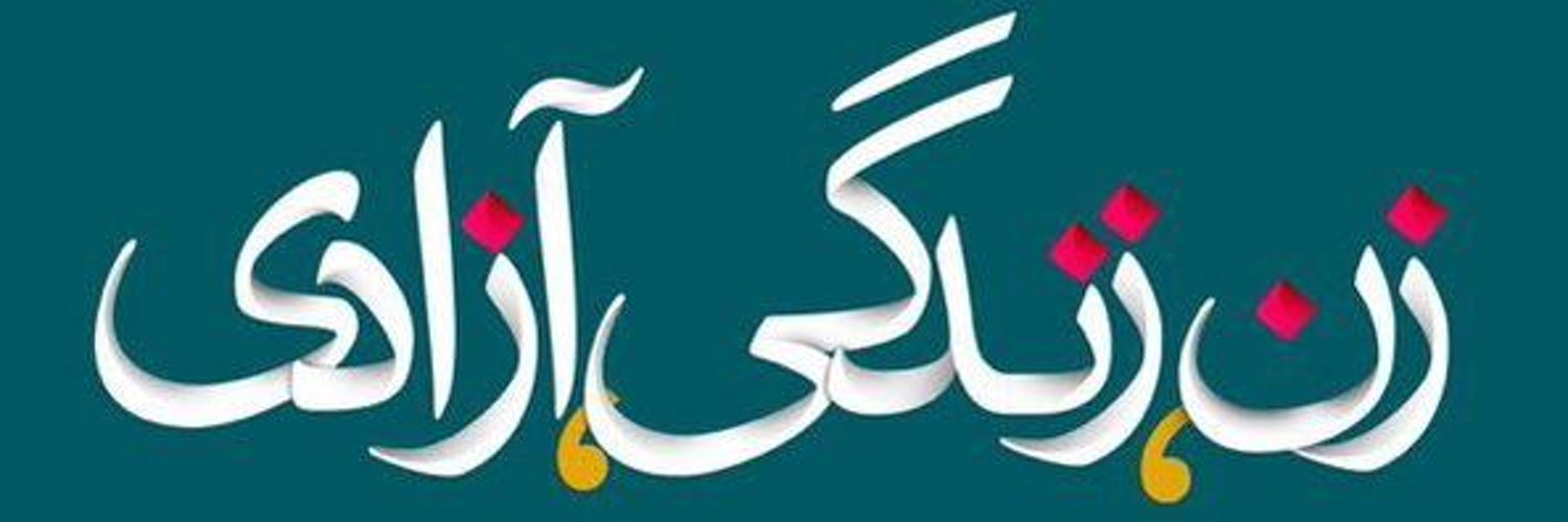 Behdad Esfahbod's banner