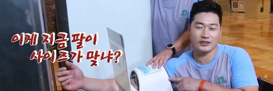 야쿠(흔들다리위) banner