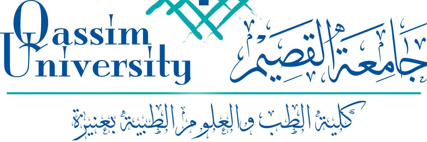 كلية الطب و العلوم الطبية بعنيزة-جامعة القصيم banner