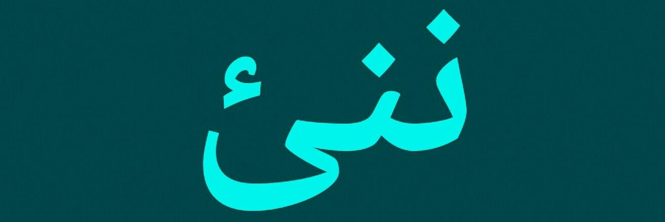 halik_mansyur's profile banner image