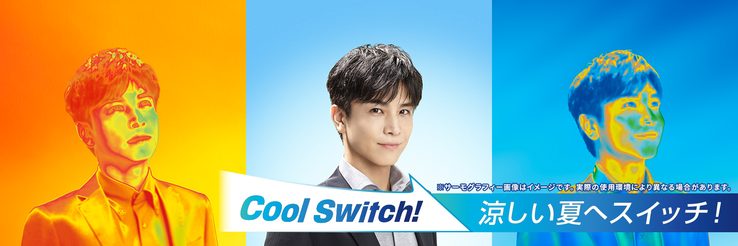 はるやま👔公式's banner