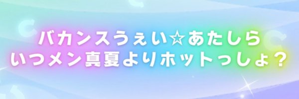 sawakasu_fatal Profile Banner