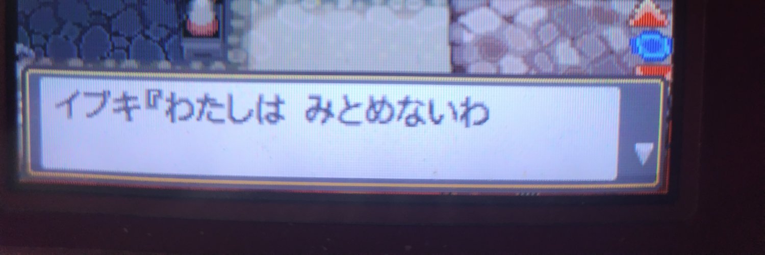 みしる🐉原稿中 banner