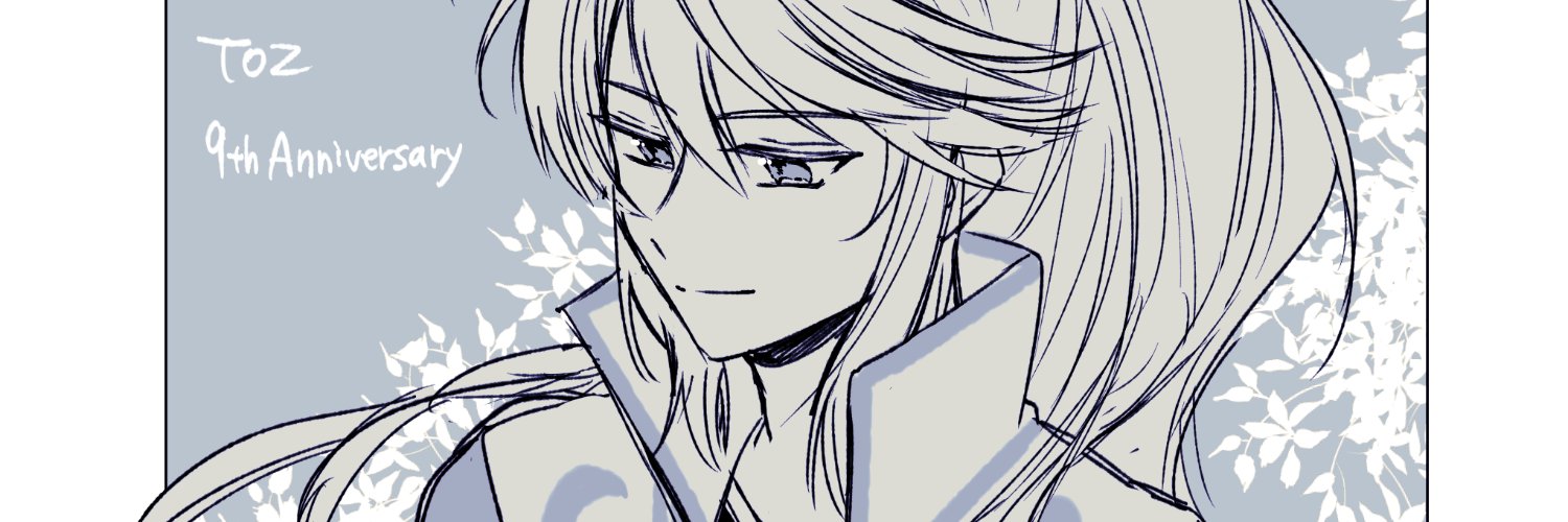 shoko banner