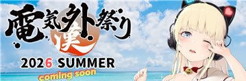 denki_guy's profile banner image