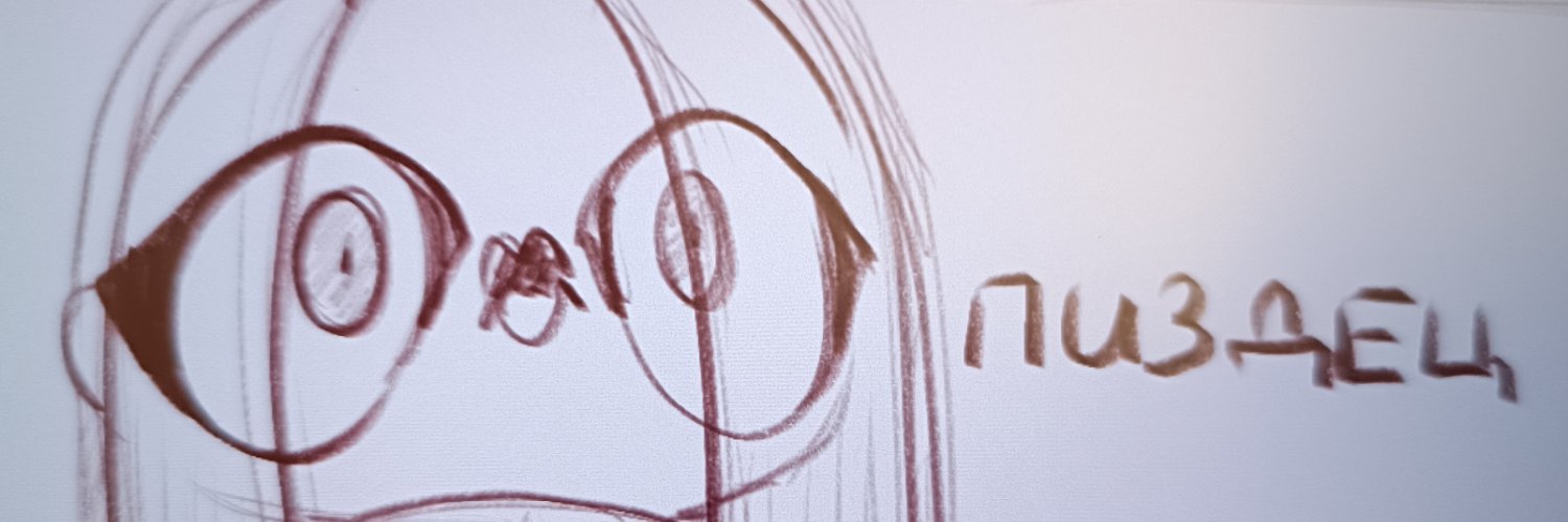 Chuva(She/her) banner