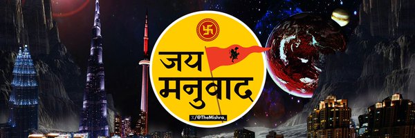 TheMishra_ Profile Banner