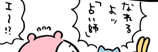 incamu5's profile banner image