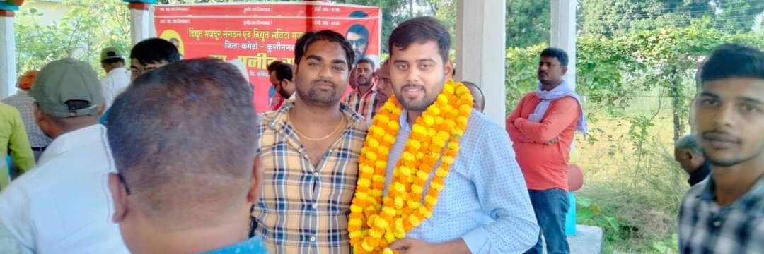 Punitrai_'s profile banner image