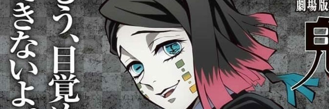 isseylian's profile banner image