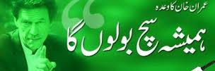 PTINA124LAHORE's profile banner image