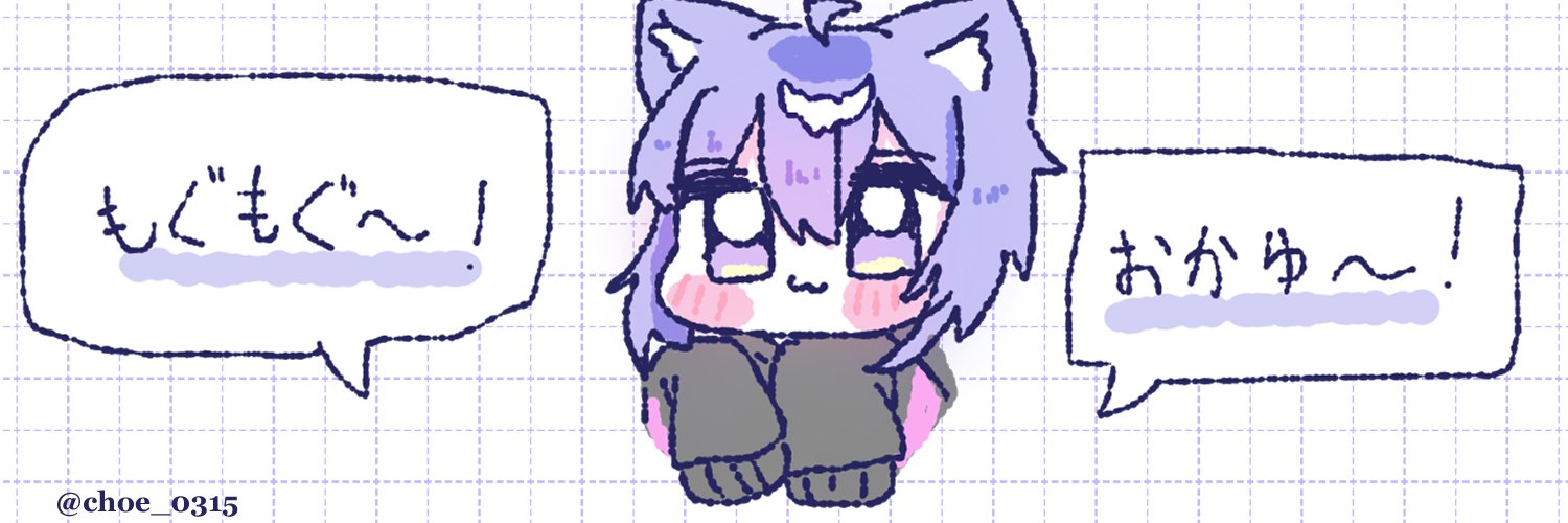 it_is_a_DX's profile banner image