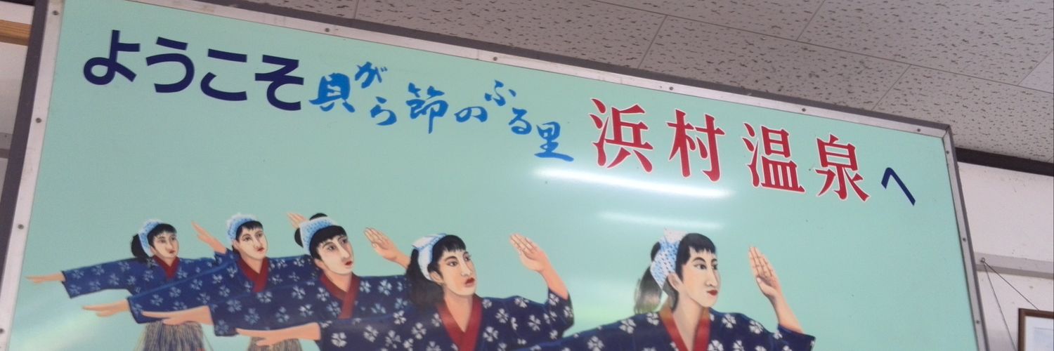 yasahoh's profile banner image