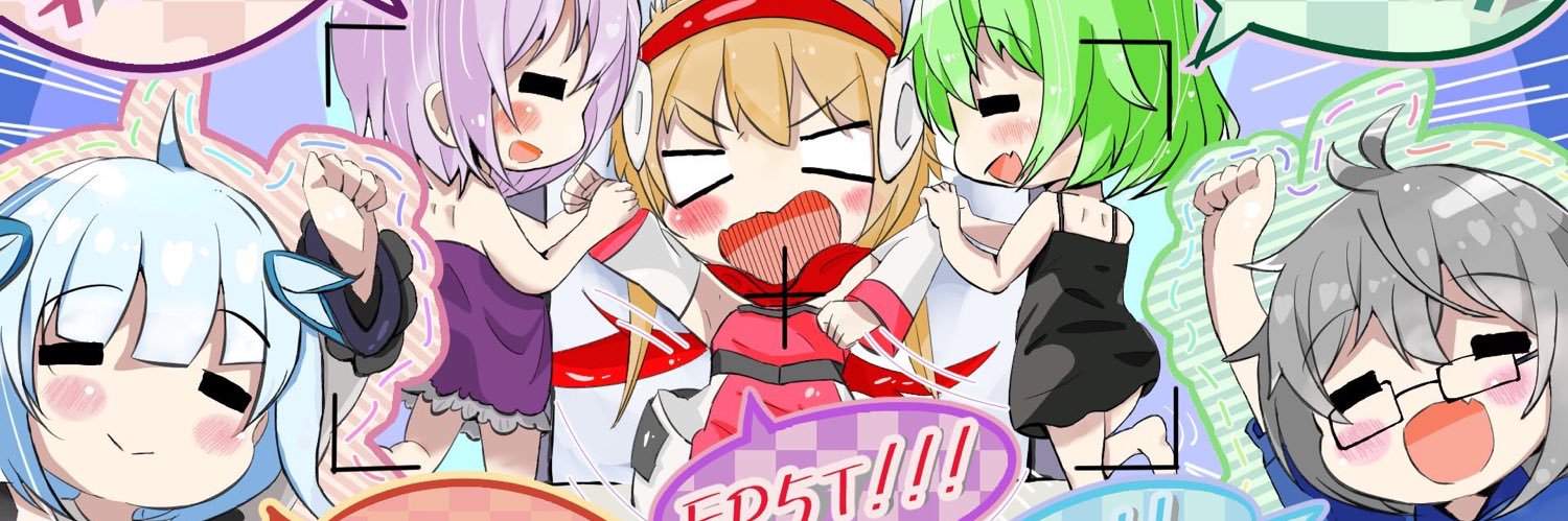 S・ゆっけ・Q banner