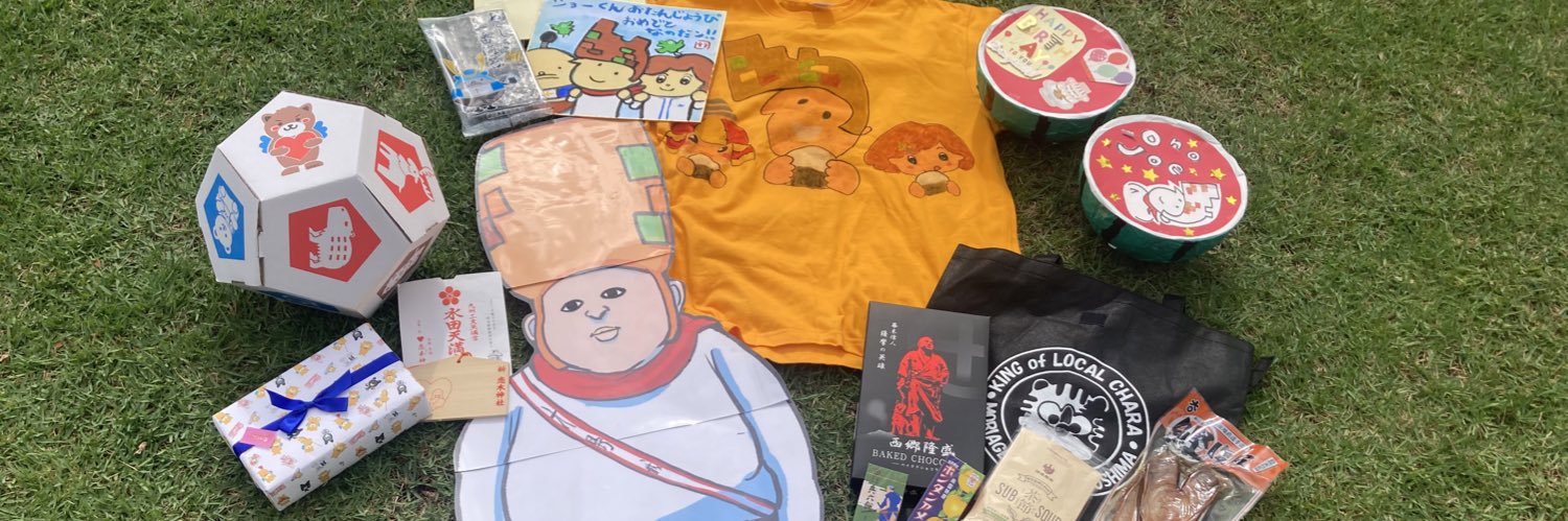 大野ジョー banner