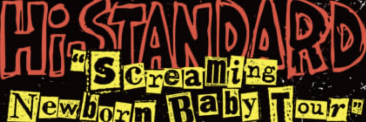 pizza of debu banner