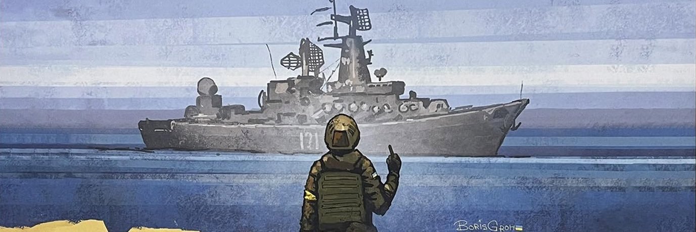 Nick Basenko banner
