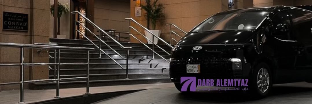 تاكسي مطار جدة - مكة المكرمة - درب الامتياز banner