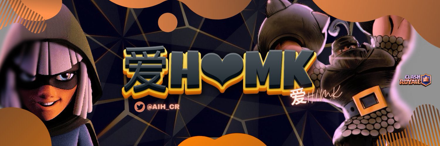 爱H❤MK Profile Banner