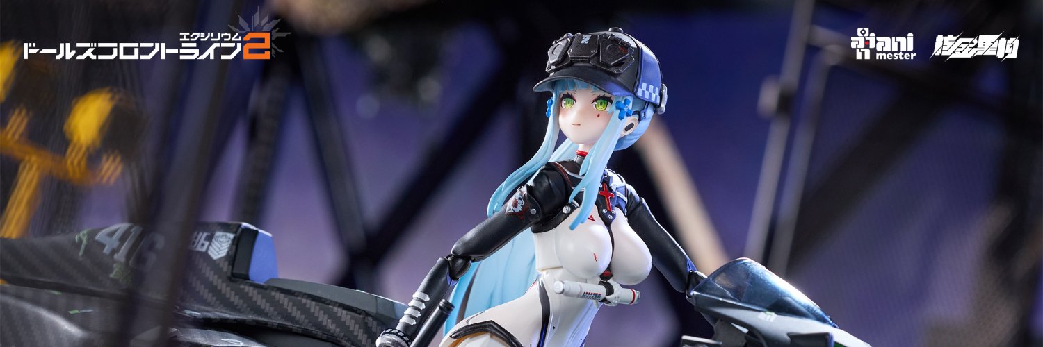 大漫匠Animester 「クルカイ - スピードスター」✨予約受付中✨︎ banner