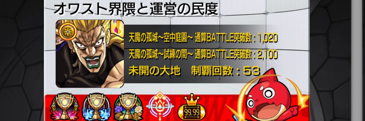ともぞう🐨's banner
