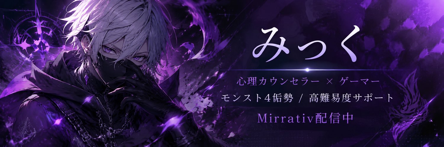 mic418's profile banner image