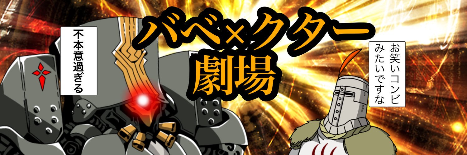 ディテクター banner