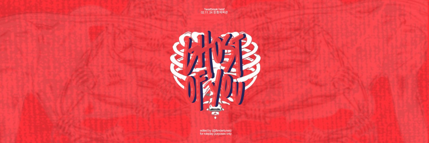 고스트 오브 유 banner