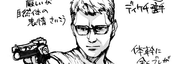 hekend's profile banner image