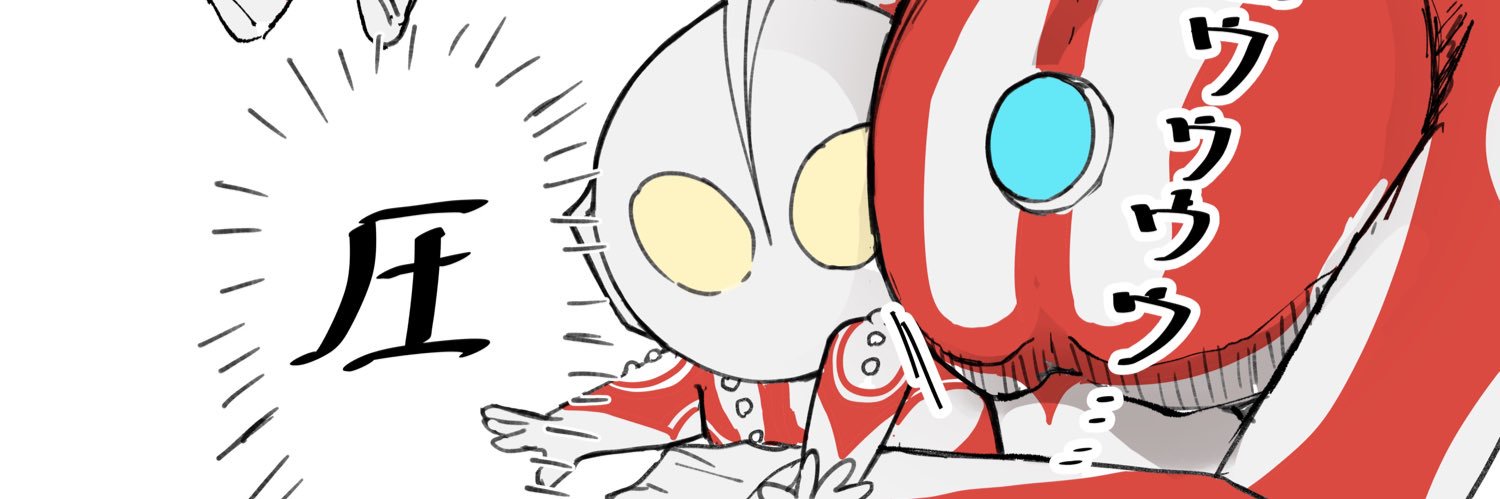 ひじり's banner