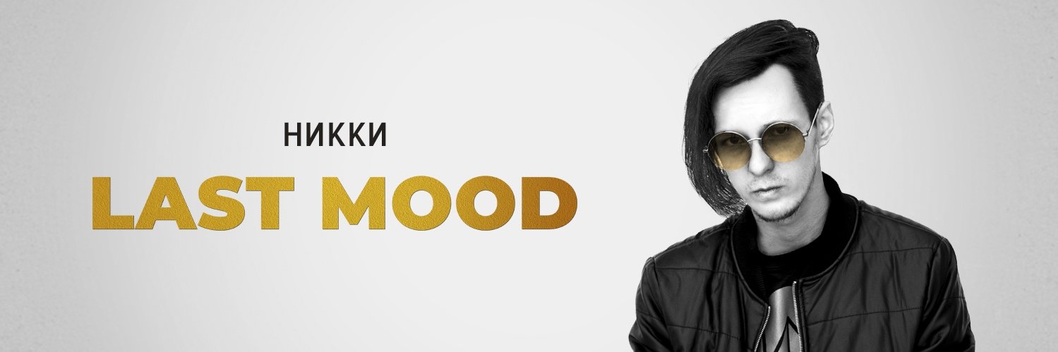 exNoBod1's profile banner image