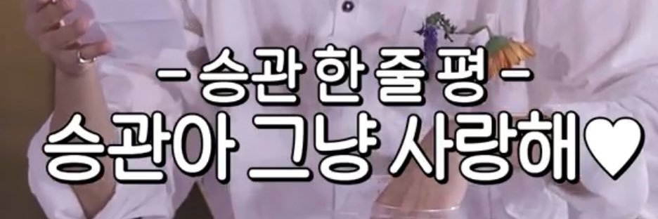 슬 banner