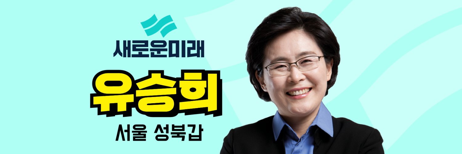 337ysh's profile banner image
