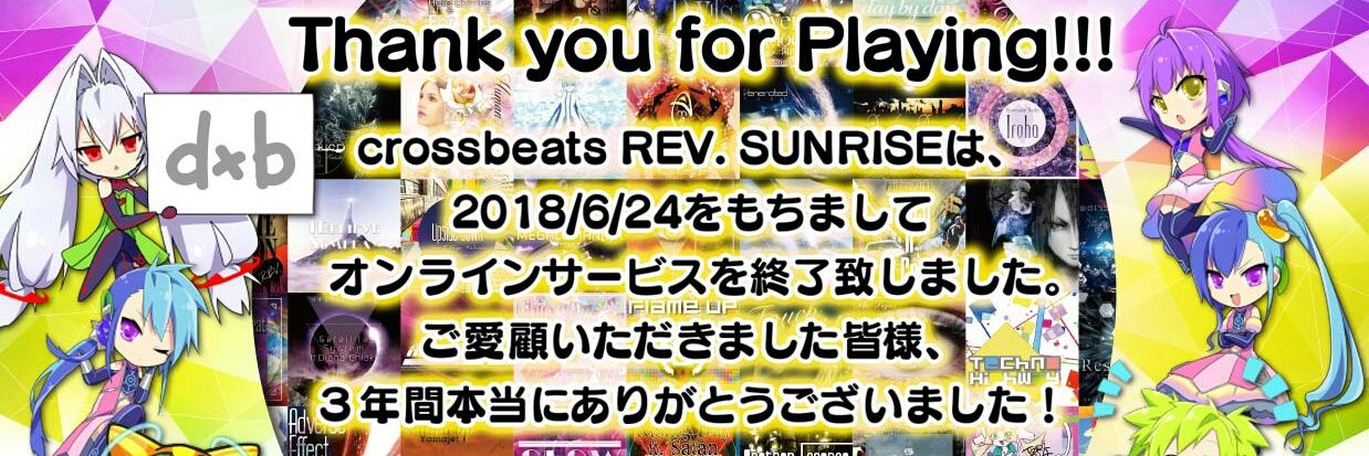 DJ_IROHA's profile banner image