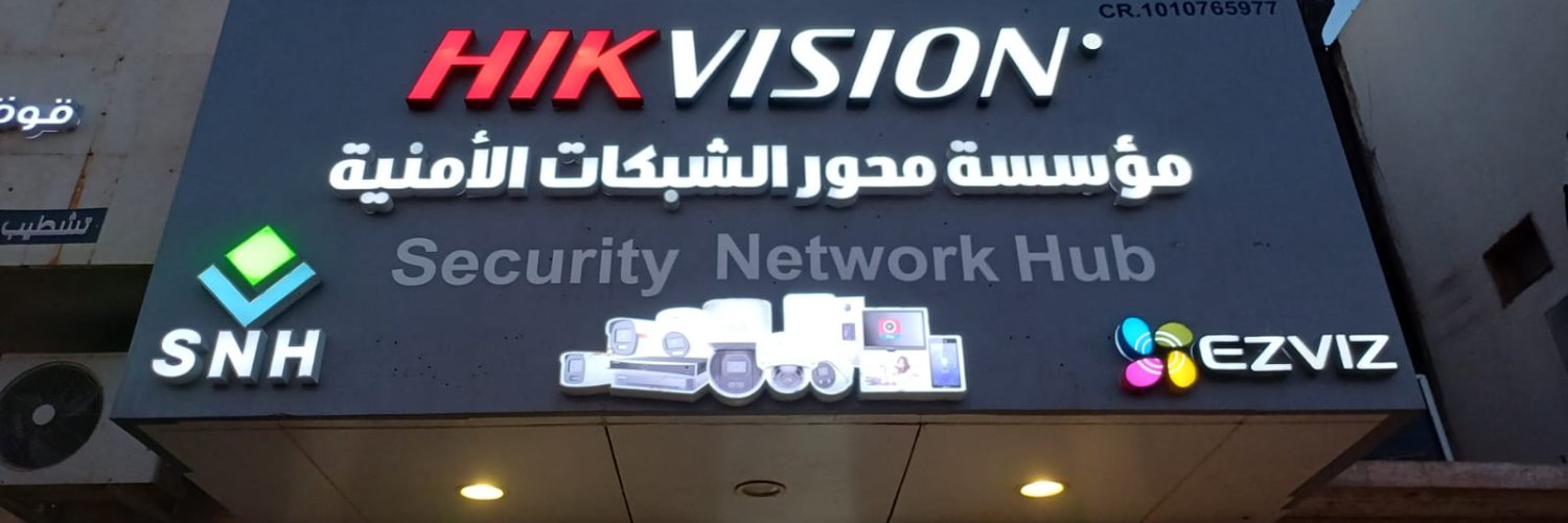 SNETWORKHUB's profile banner image