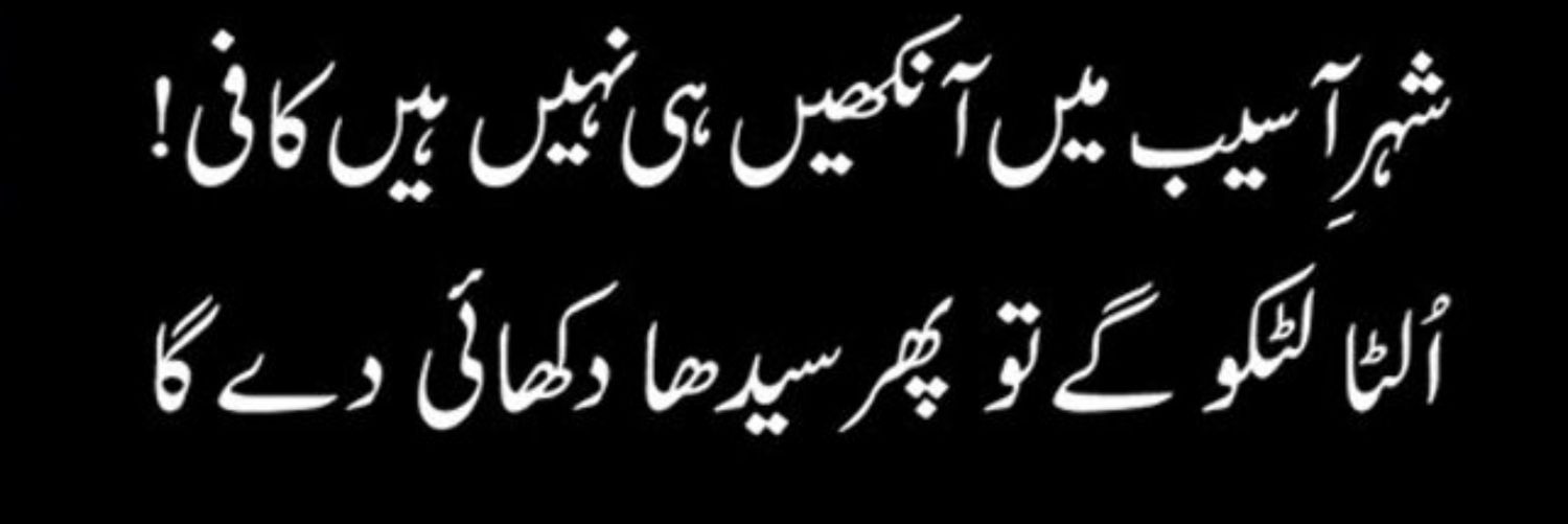 Sumairakhan🌹🌹💖 banner