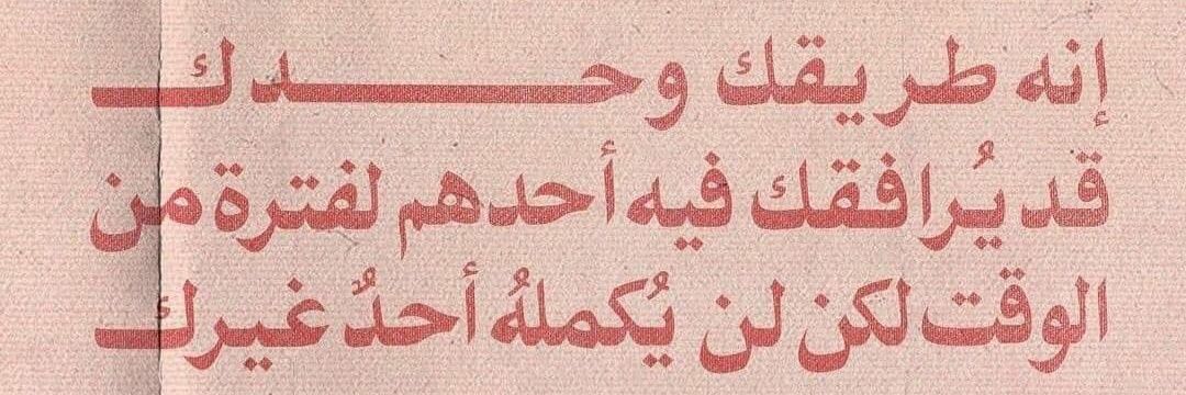 MahaYassien's profile banner image