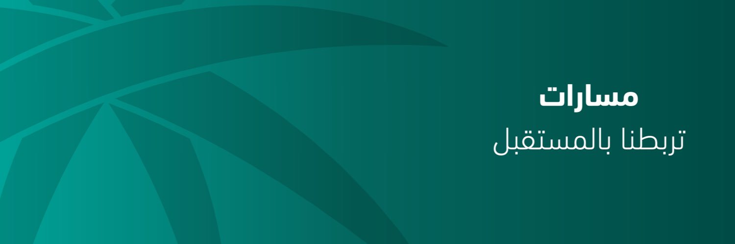 وزارة النقل والخدمات اللوجستية banner