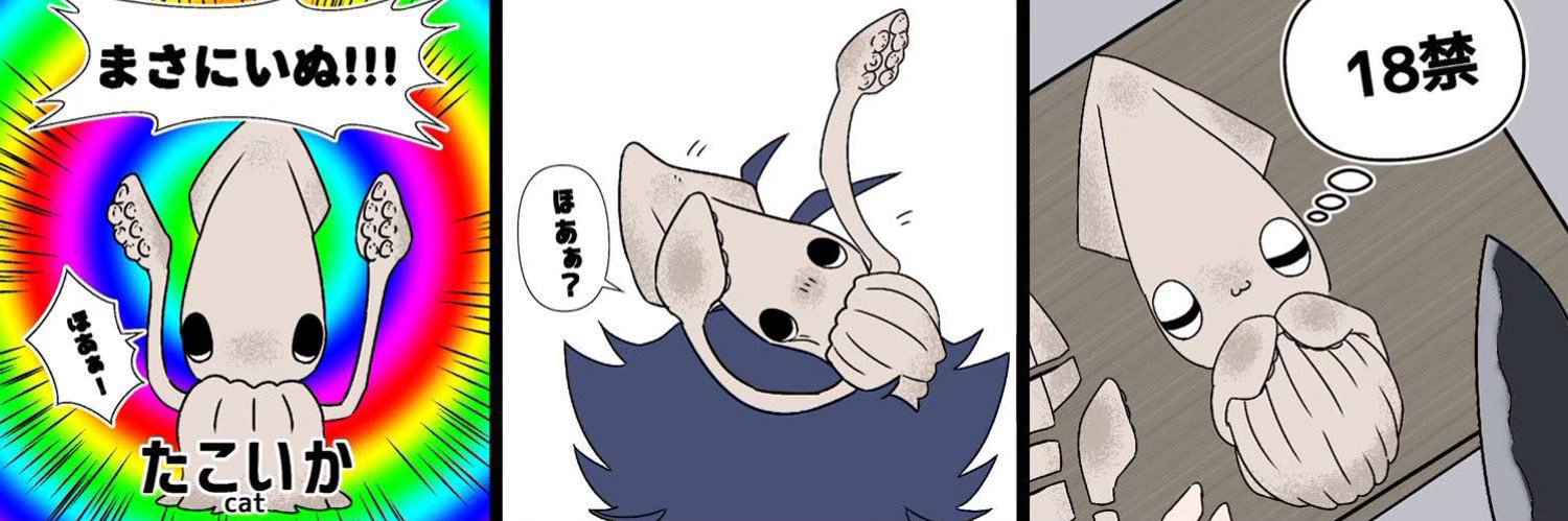 ほあし banner