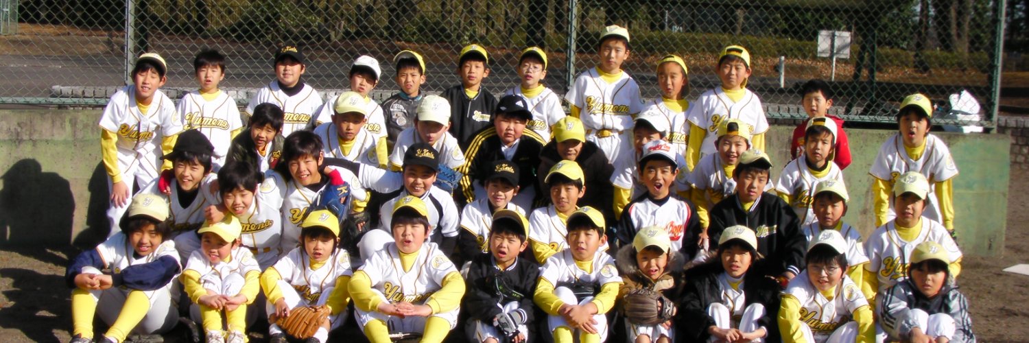amusersports's profile banner image