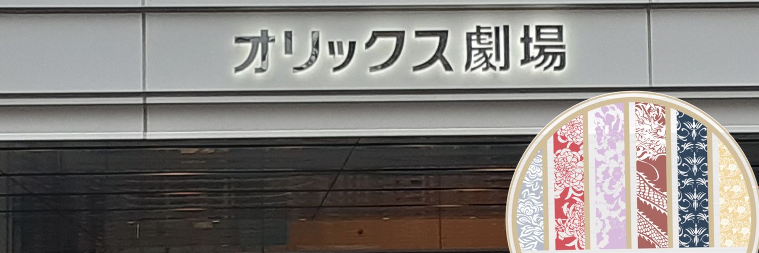 のの banner