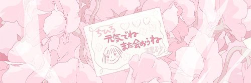 Elaine !! 🐷 banner