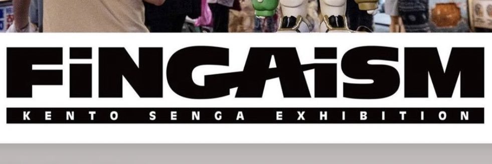 🩵Nikki みらの@FiNGAiSM 🦋👟🤘🏻 banner