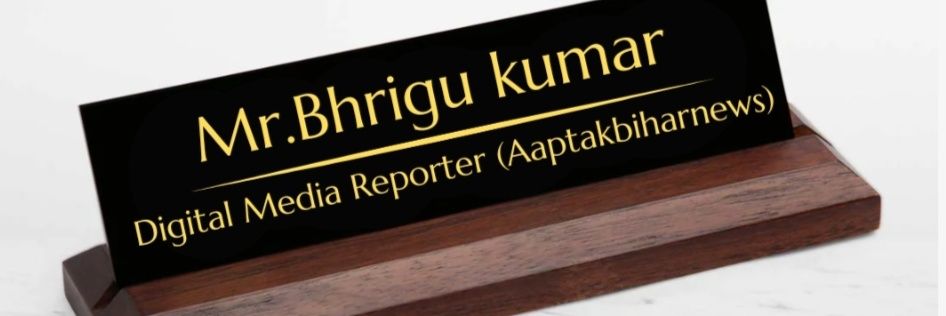 Bhrigu kumar banner