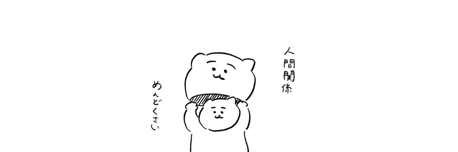 いちこ banner