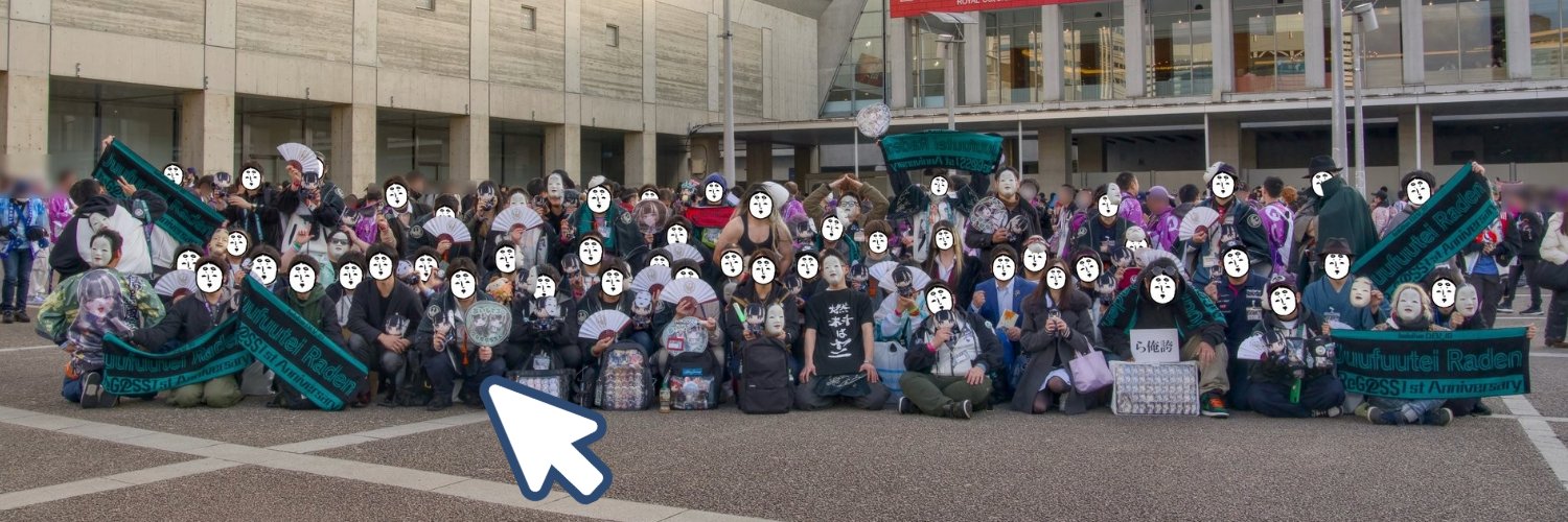 センリツ banner