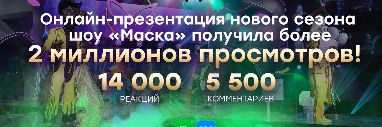 weit_media's profile banner image
