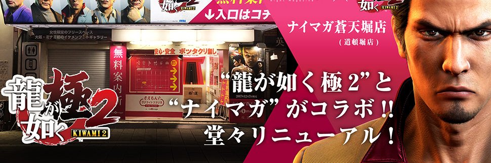 naimaga_editor's profile banner image